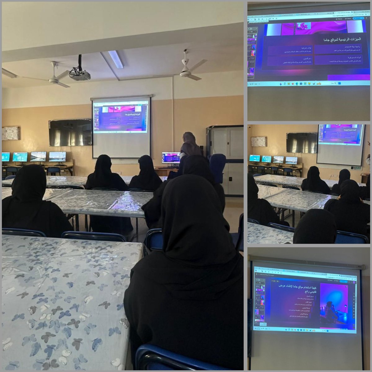 نفذت الاستاذة روية الراسبية ورقة عمل لموقع جاما للمعلمات حيث تم شرح كيفية عمل عروض تقديمية على الموقع