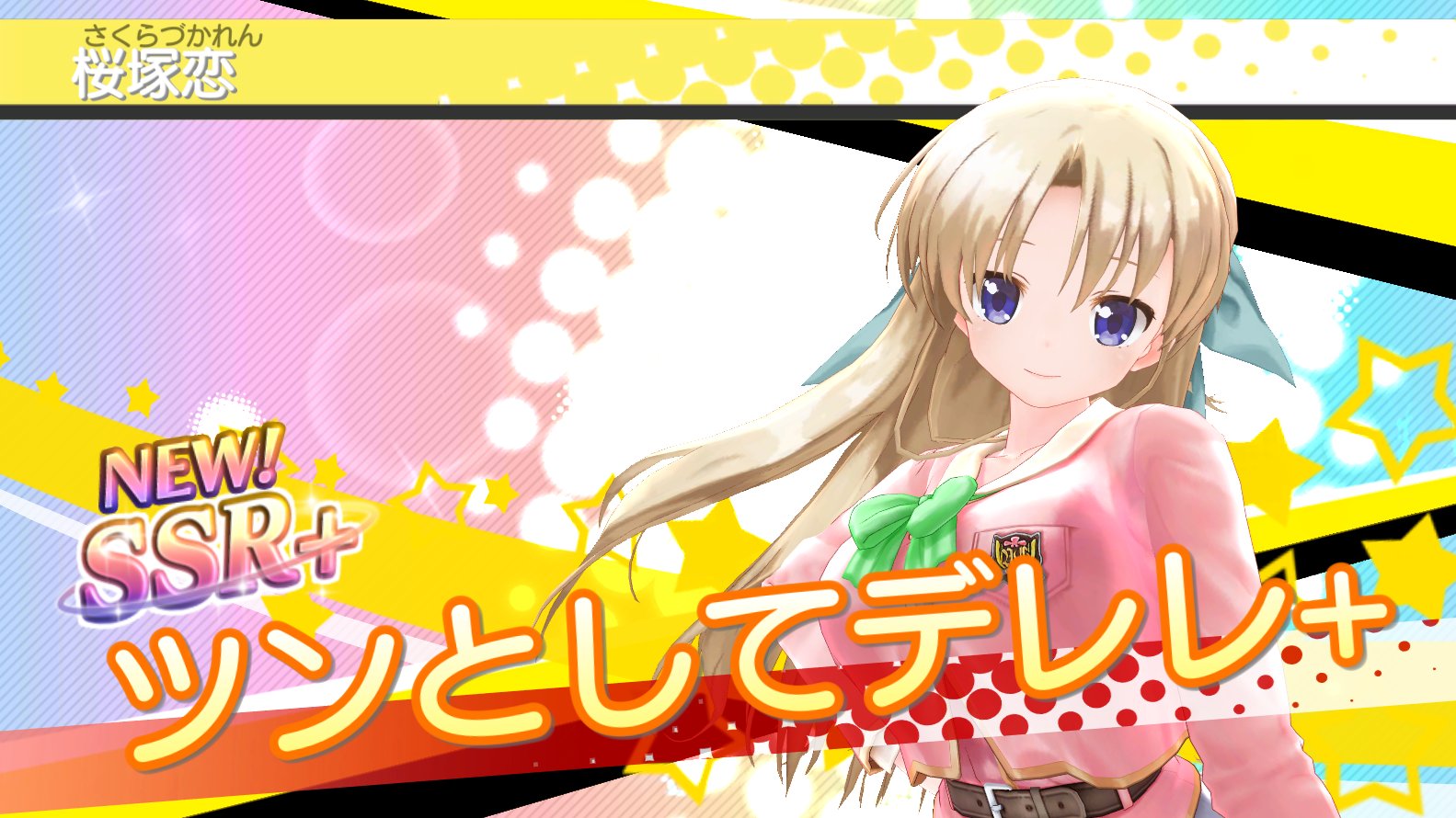 デタリキZ – търсене / X