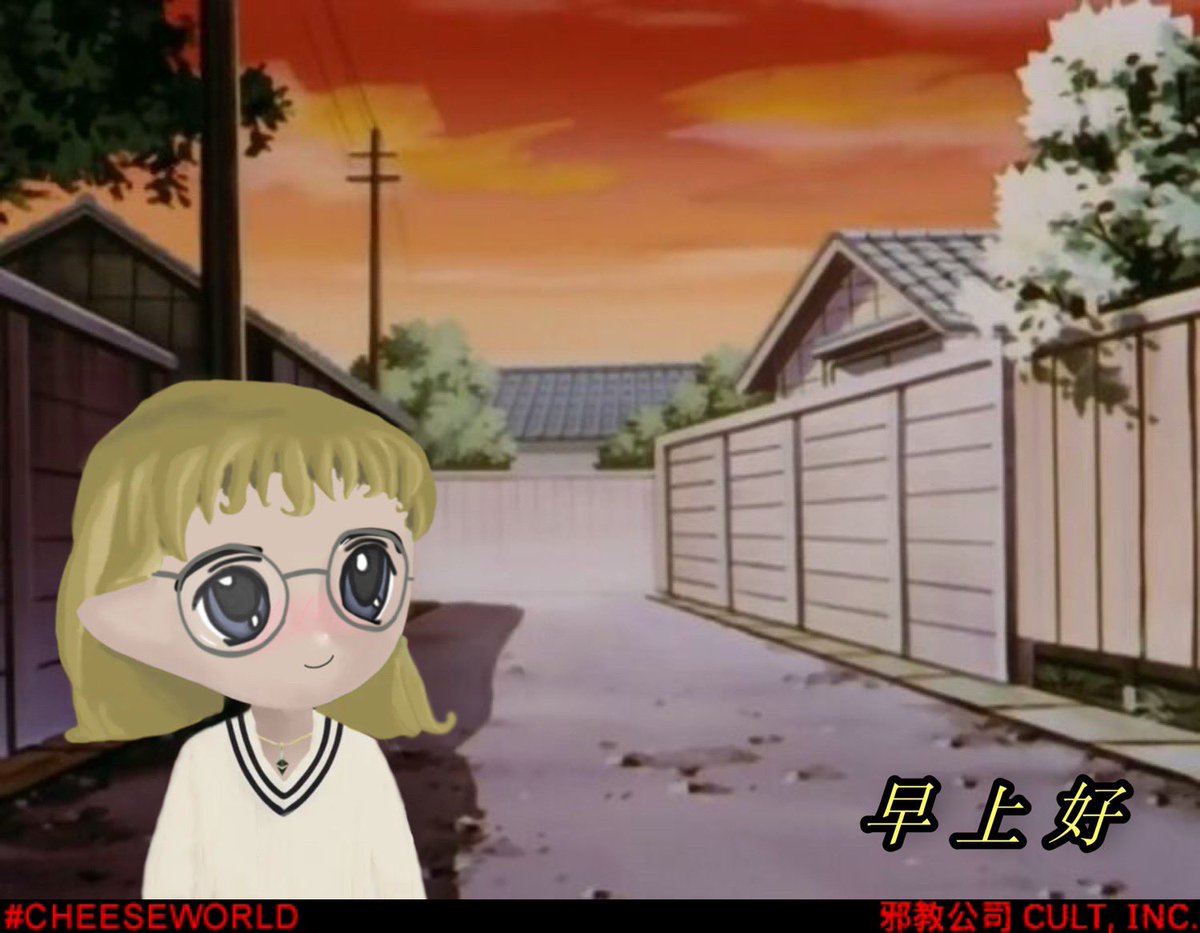 Acceptance of the modern age is the negation of all that is sacred, eternal, and transcendent. Remilia is willing the new Golden Age into existence.