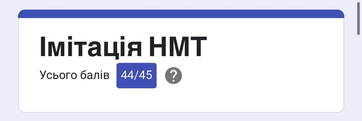 просто прийшов похвалитися