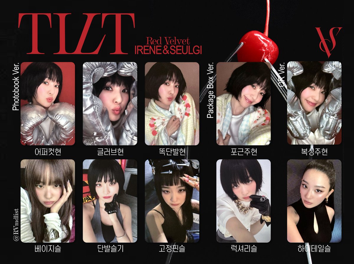 RVmdlist's tweet photo. Red Velvet IRENE &amp; SEULGI TILT Photocard List
https://t.co/JqXJgNP7p7

#RedVelvet_IRENE_SEULGI
#레드벨벳_아이린_슬기
#IRENE #아이린 #SEULGI #슬기
#TILT #RedVelvet_IRENE_SEULGI_TILT https://t.co/YXaIQs9Pyw