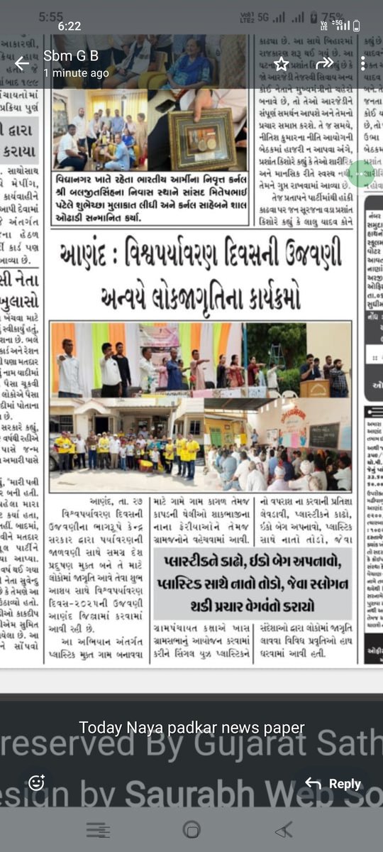 GPChamaraAnd's tweet photo. World environment day celebrate at chamara https://t.co/Deve2ICLLU