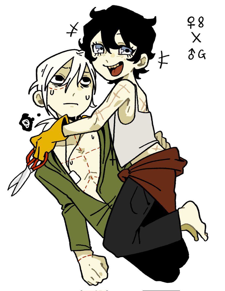 少女和她的男仆