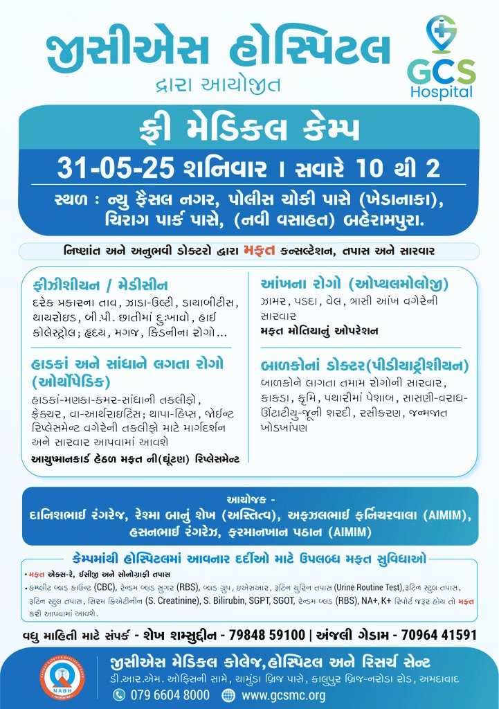 Danish Rangrej (@danishrangrej5) on Twitter photo 