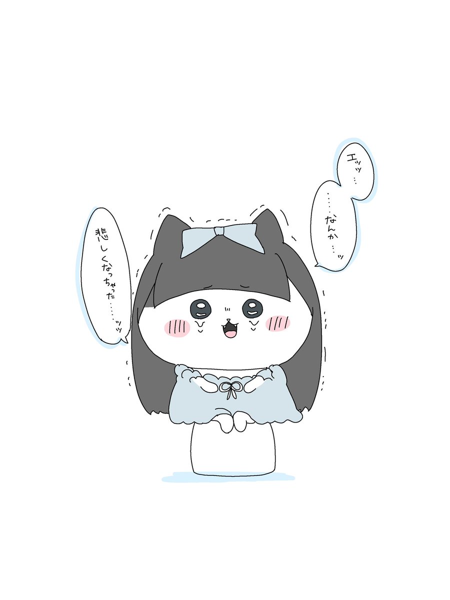 おひな様、泣き方があまりにもちいかわでかわいすぎる 