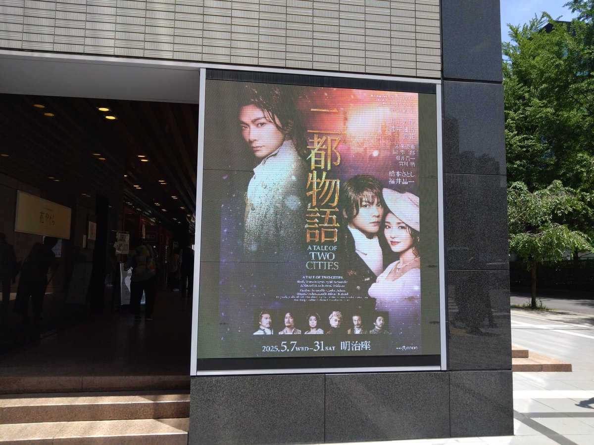 ms2nsn's tweet photo. ミュージカル二都物語観劇でした🇬🇧🇫🇷普段の明治座を知っているとオケピがあるのが超新鮮なのですが、意外にもオーケストラの音の抜けが良く生音に近い感じで良かった〜！！気になってた二都物語コラボランチボックスも買えて満足🤤デニッシュもその下にあるクロワッサン×2も美味しかった🥐 https://t.co/9n2zC5n1Ho