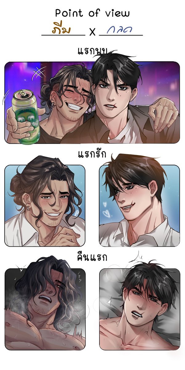 ทรงกลด tweet media