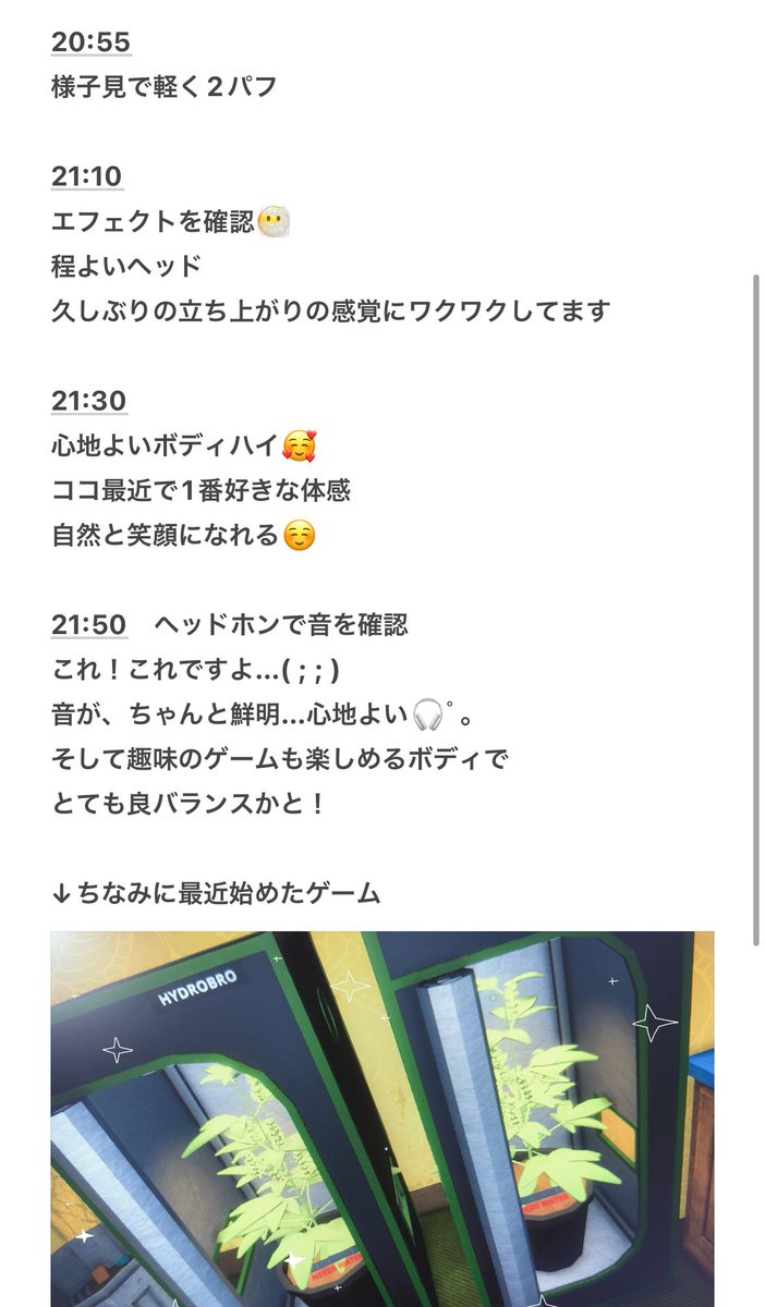 GH Review一覧 (@GH_review) / Posts / X