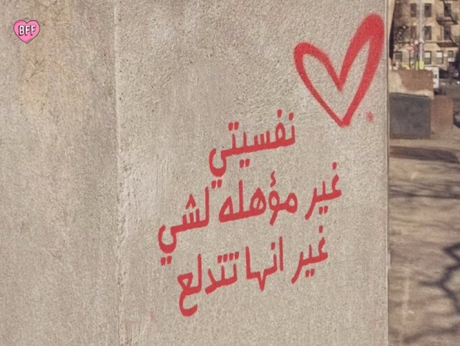 هل انت عبيط! |كود نايس ون Mo7 (@egyptianmemees) on Twitter photo 