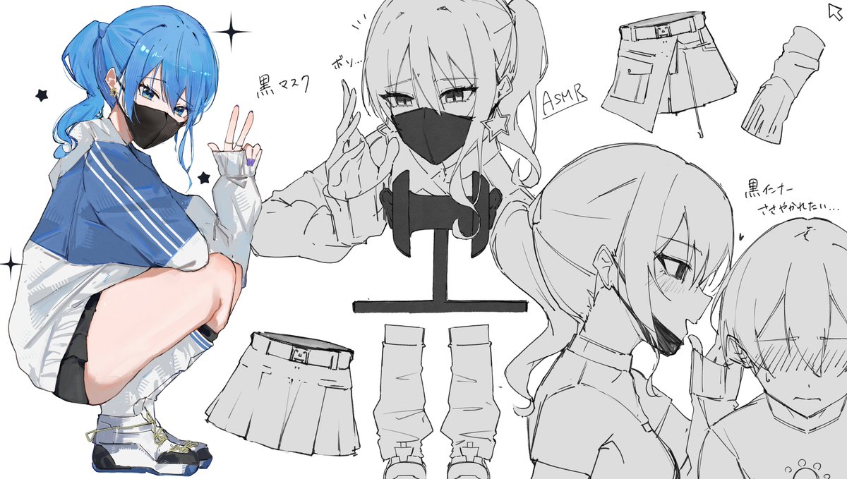 ラフ👂 