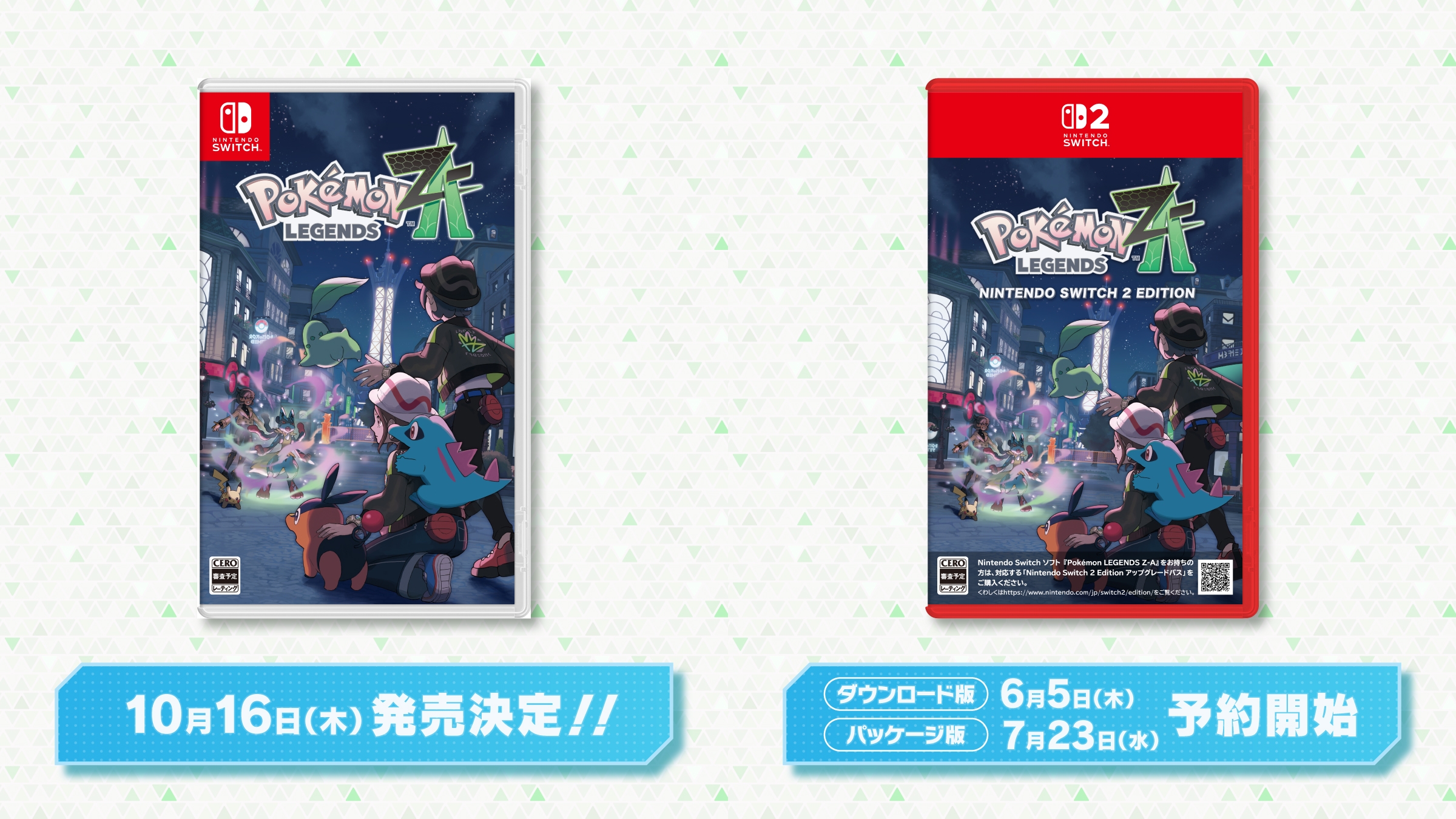 【即購入⭕️】ポケモンSV　Switch　ソフト　まとめ売り ポケットモンスター スカーレット SV switch ソフト - メルカリ