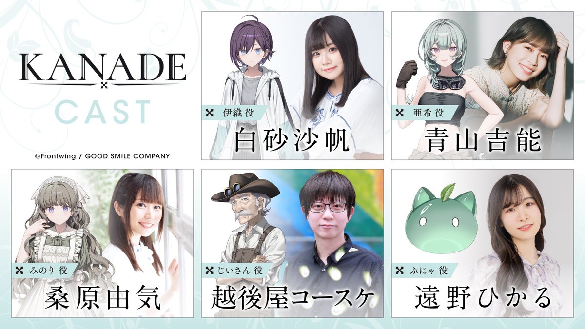 『COCORO』公式 tweet media