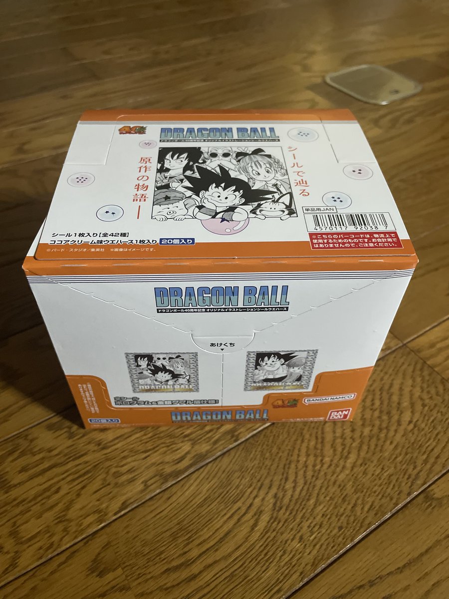 ドラゴンボールウエハース箱買い〜♪