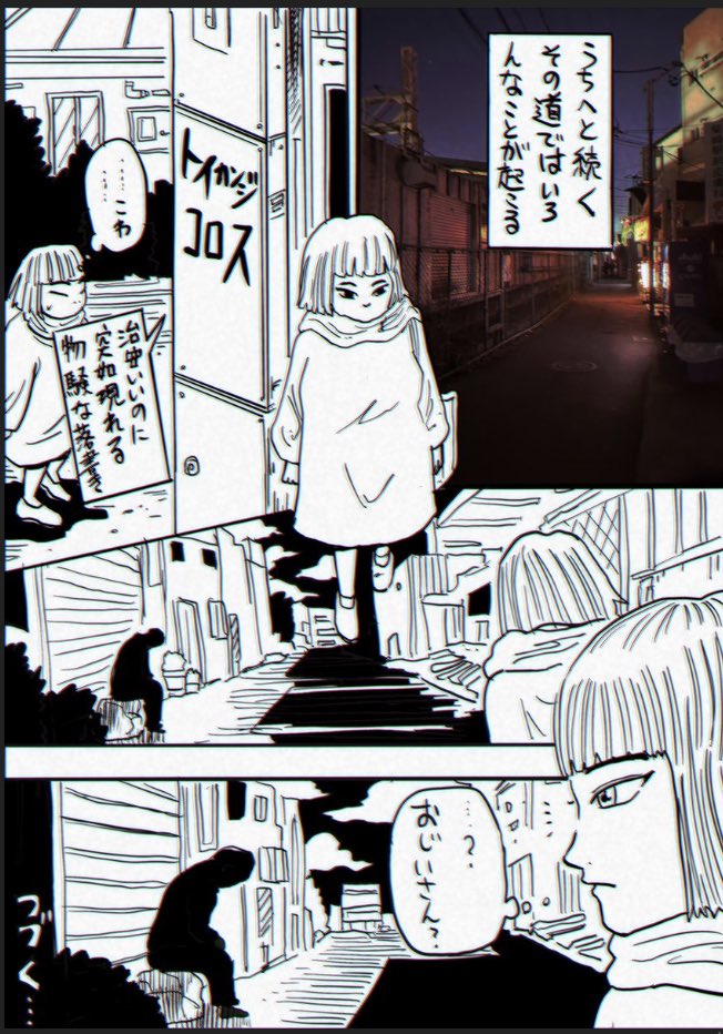 ⑥まじでこういう時ない? 