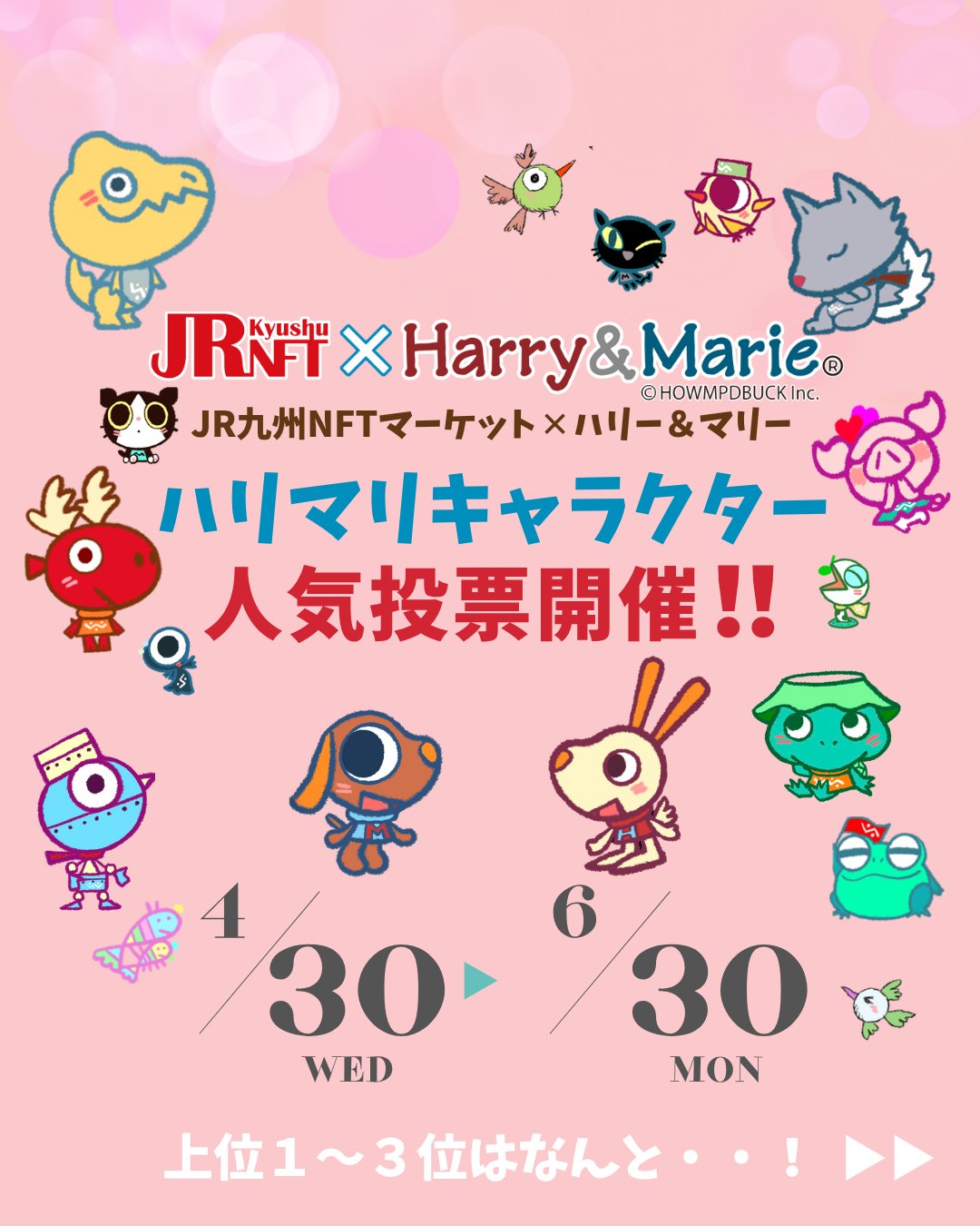 Harry&Marie公式 (@HarryMarie_) / X