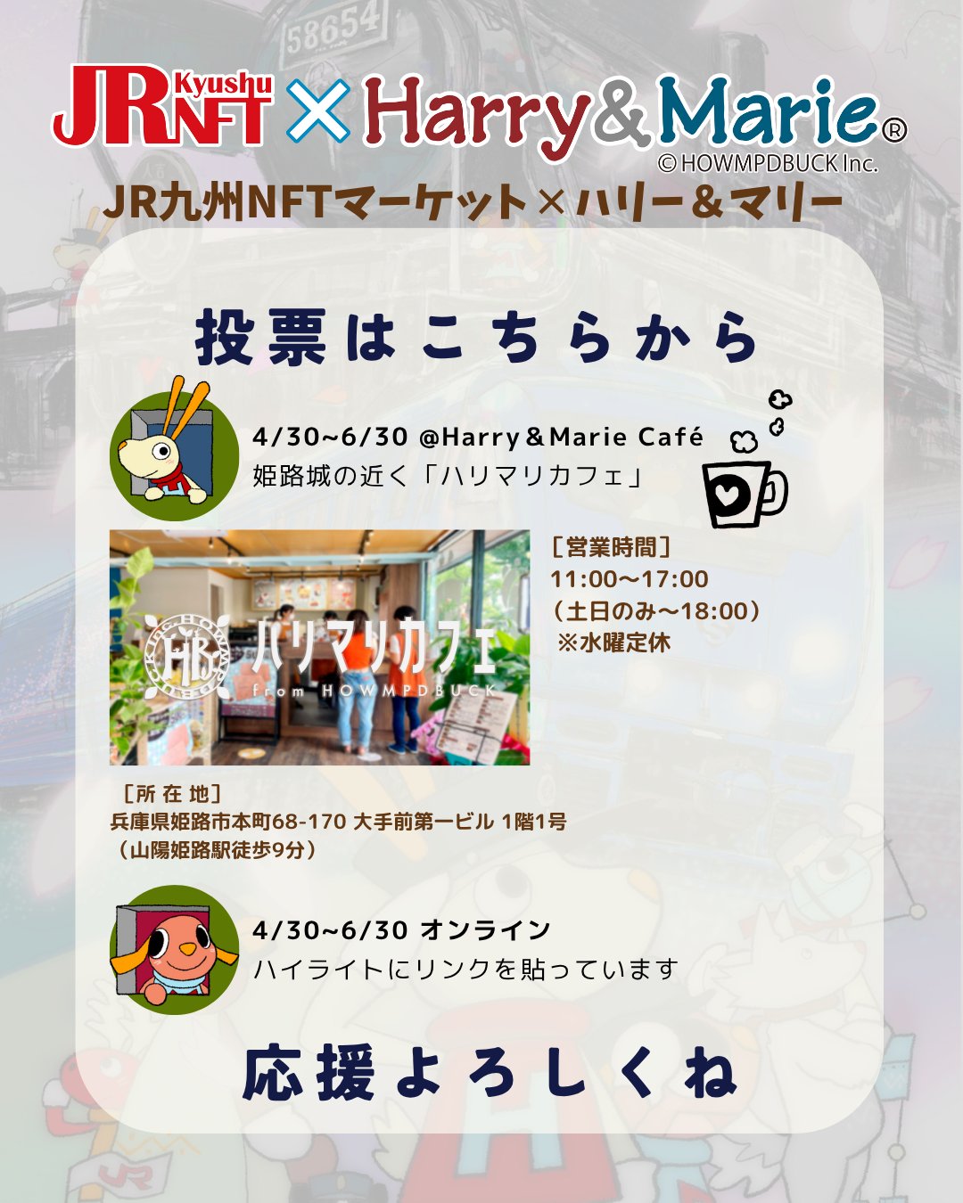 Harry&Marie公式 (@HarryMarie_) / X