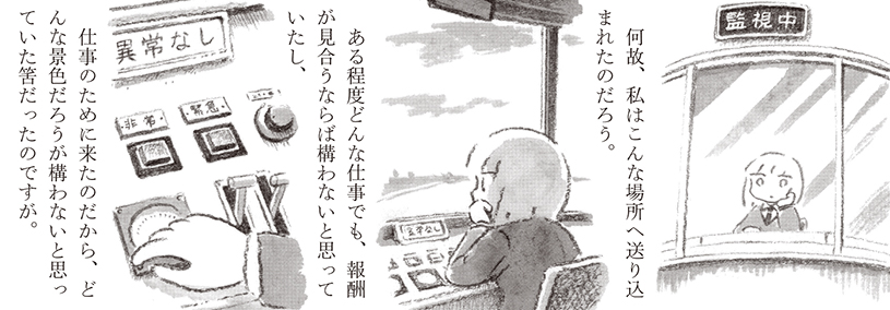 5月30日(金)より配信開始の「楽園2025年春増刊」描きおろし作品ご