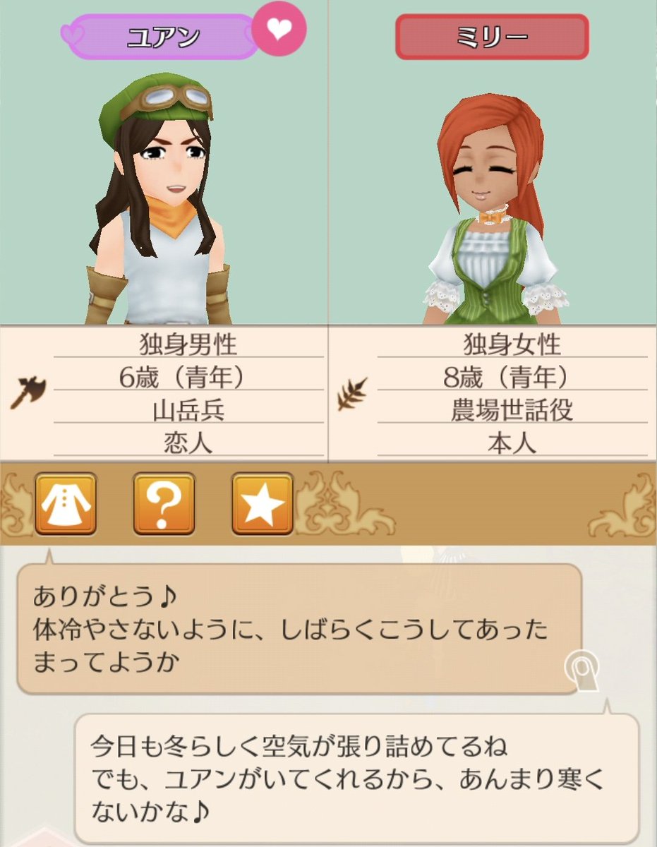 scarlet_WNL's tweet photo. これってハグしてるってことなのかな？🙈❤ https://t.co/zONz6XG03s