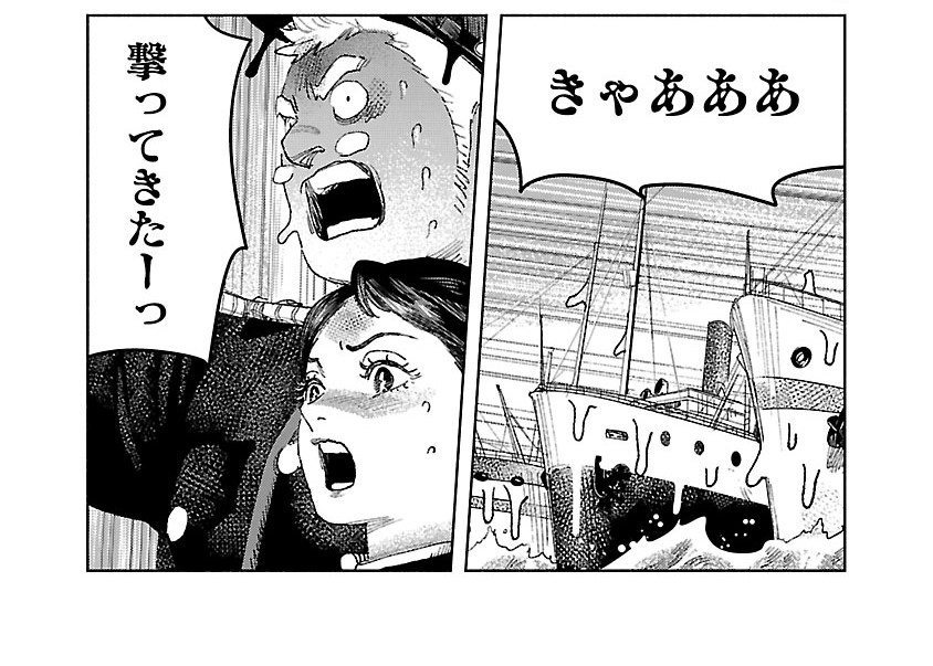 asu_teki's tweet image. 【昨日配信!昨日配信しております!!!】
護送船団大混乱!!
敵も味方も独断専行な
『明日の敵と今日の握手を』最新話配信中!
どこでもヤングチャンピオンは絶賛配信中!
amzn.asia/d/5ch8xxA
ヤンチャンWebでも読める!!
youngchampion.jp/episodes/c1a6b…
#あすてき