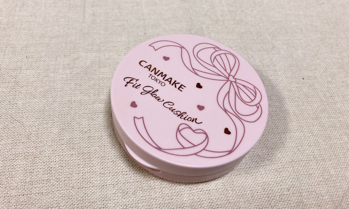 #使い切りコスメ 
キャンメイク 
フィットグロウクッション02
このクッションファンデなんか好きだった！色味がピンク寄りなところと、薄めにつくところ。乾燥もしないしよかった。クッションファンデは使い切り早めだからお安いのもありがたい。また使いたい