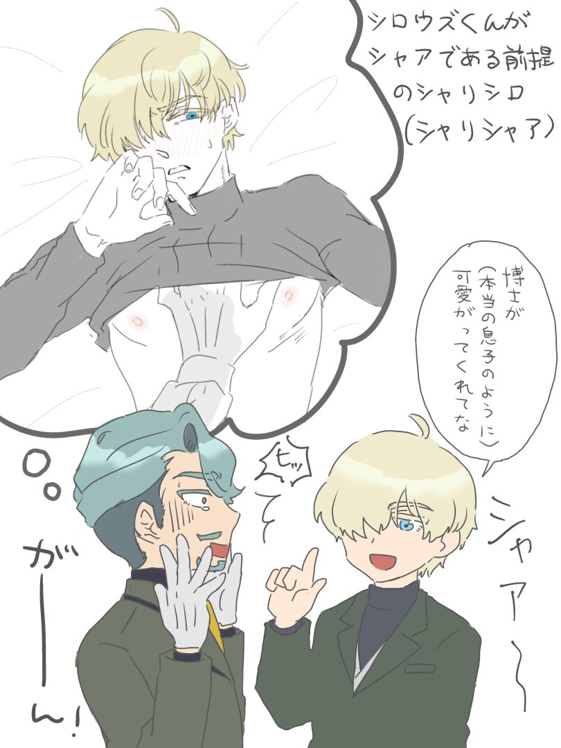 でんちゅう⛩ on X