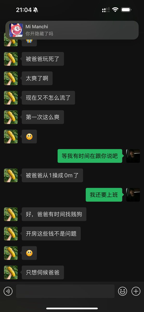 wanthwbm's tweet photo. 劝了好久才愿意做0我直接喝醉了玩第二天被玩的不省人事还想要骚b好会回酒店打瓦的时候就迫不及待来给我口 https://t.co/aEP861hlhV