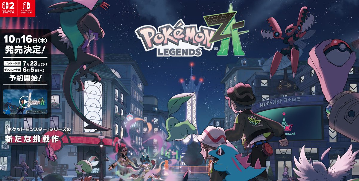 ポケットモンスター ポスター Amazon｜Trends International ポケモン ネオングループ ウォール