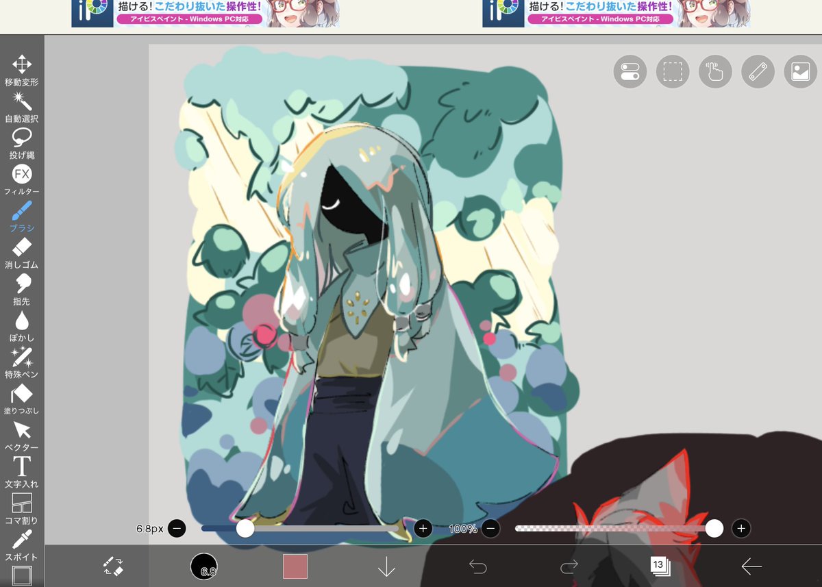 0402_ll's tweet photo. 色塗り練習
#sky星を紡ぐ子供たち
#sky絵描きさんと繋がりたい https://t.co/ujLd8erB1s
