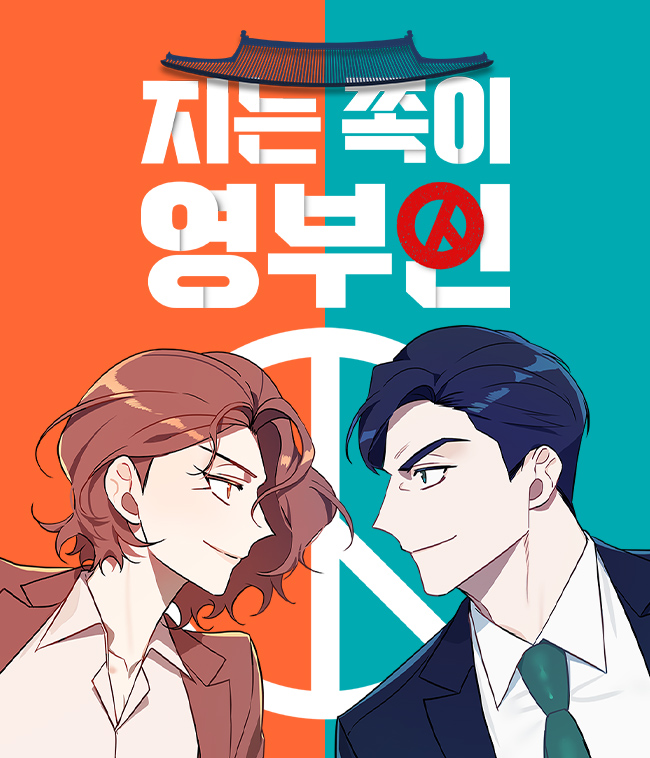 zcb1346's tweet image. λμ μμ λ§λΆμ λΆλΆ.
λΉμ μ λν΅λ Ήμ?
π―&lt;μ§λ μͺ½μ΄ μλΆμΈ&gt;π
π―comic.naver.com/webtoon/list?tβ¦
πseries.naver.com/comic/detail.sβ¦
μ λΆνλ립λλ€.