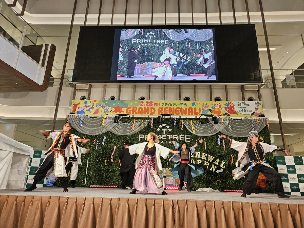 ぷらりずむ - অনুসন্ধান / X