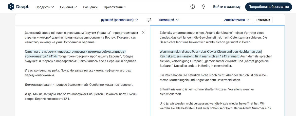 howiseeitsasha's tweet photo. @bundeskanzler @ZelenskyyUa Die Nachricht enthält eine Menge aggressiver Rhetorik: Vergleiche mit dem Jahr 1941 Anspielungen auf das Reich  Drohungen gegen Berlin und Vorwürfe der „Wiederbewaffnung der Nazis“. Sie endet mit der Formulierung: „Berlin, Bereitschaft Nummer eins“. Eine sehr beunruhigende Rhetor https://t.co/oB8bo0rqvu