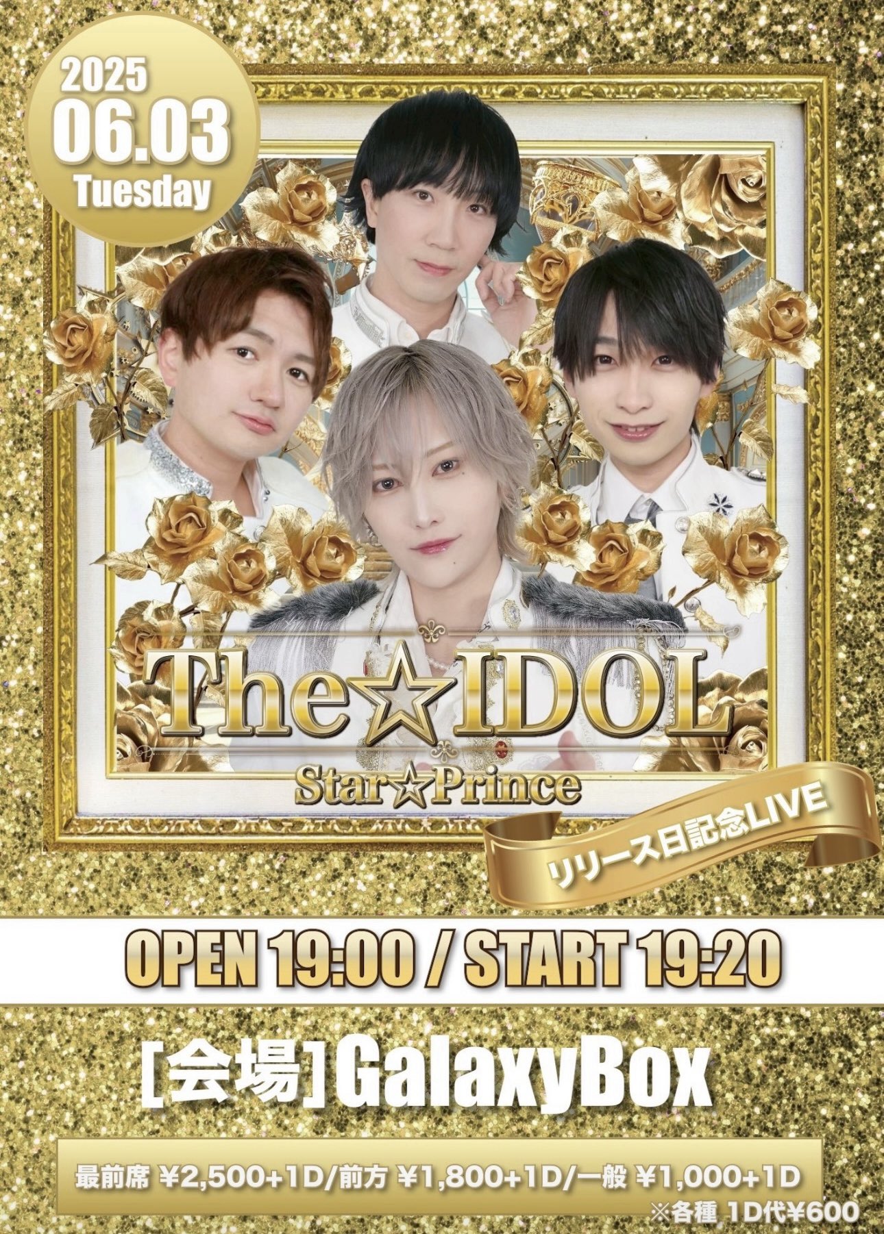 BXです❣️王一博 お誕生日　スライド　スタンド　限定価額❣️確認用❣️ Star☆Prince(スタプリ) on X: 