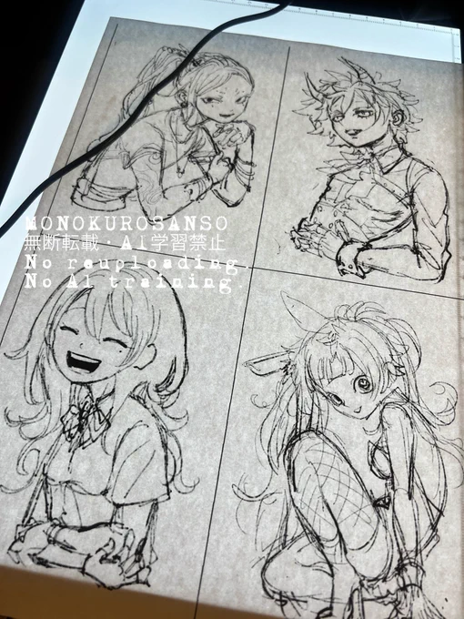トレース台を久々に引っ張り出しました…どこまで描けるかな… 