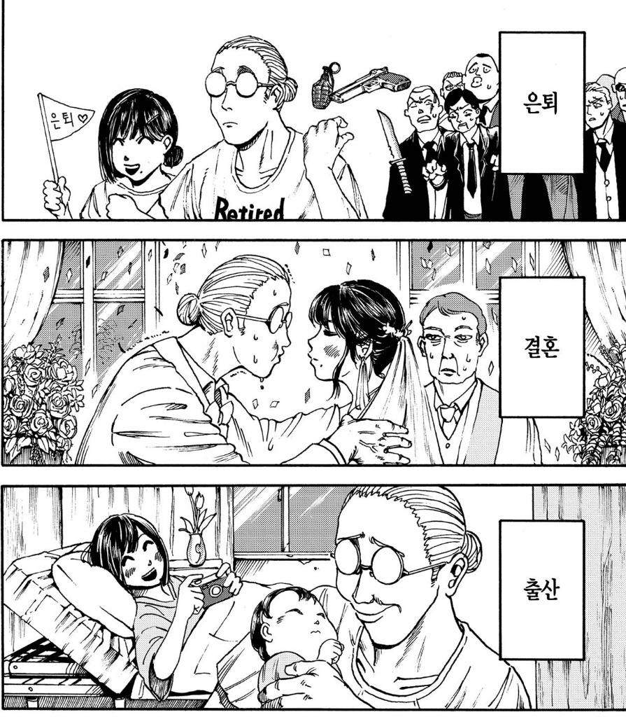 구제삼 중 유일하게 사랑에 성공한 게 ㄹㅇ 사랑이랑 거리 멀던 사카모토라는 게 너무ㆍㆍㆍ물욕센서가실존햇다니