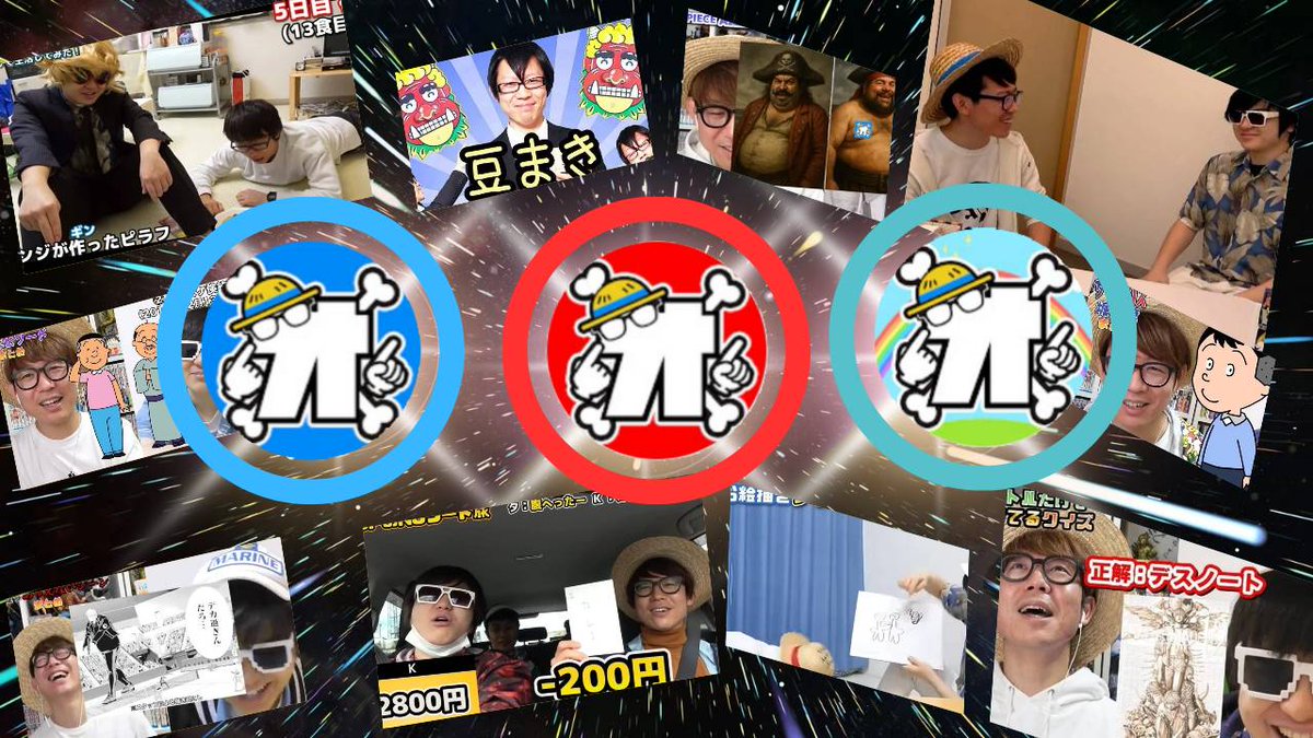 本日の動画公開しました！！！
↓
youtu.be/mGjveP9ik1c

OSPファンの人達が選ぶ
好きなOSP動画の企画です🤞