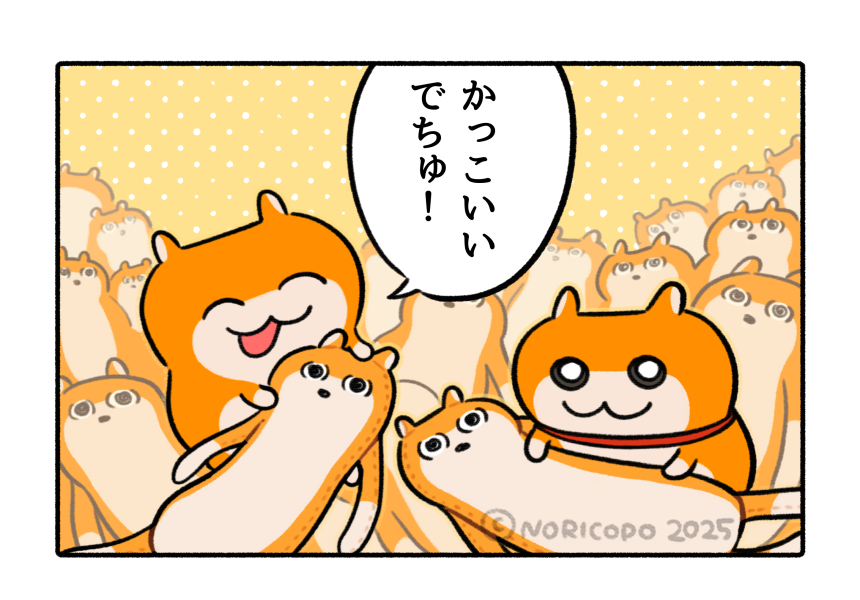 イケハムちゃんの抱き枕を展開する企画担当者さん、大好きすぎる デカすぎる ありがとうございます いいんですか?

しかも今マスコットも再販しています よろしくお願いします #イケハムちゃん 