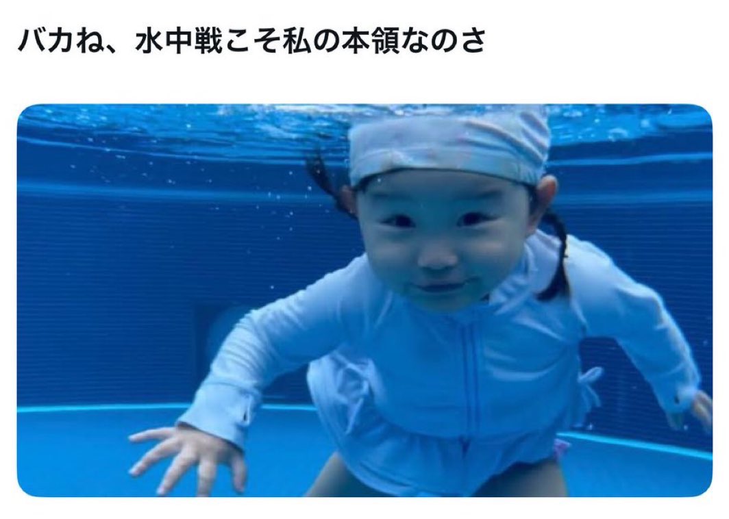 これ未だに好き