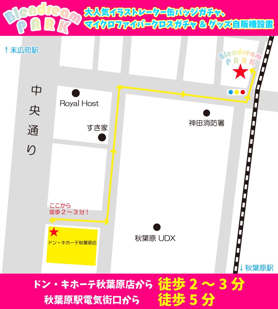 ブレンドリーム on X: 