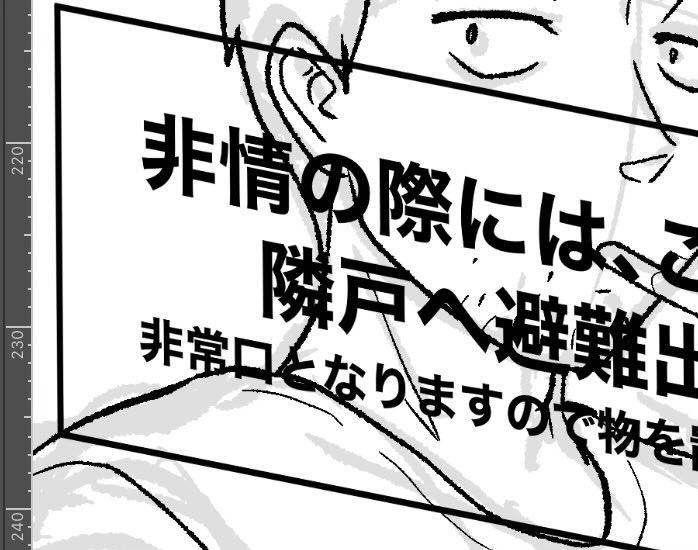 おれァ…ゴジゴジの身を食べた"誤字人間"さァ!!
この服はただの趣味だ 