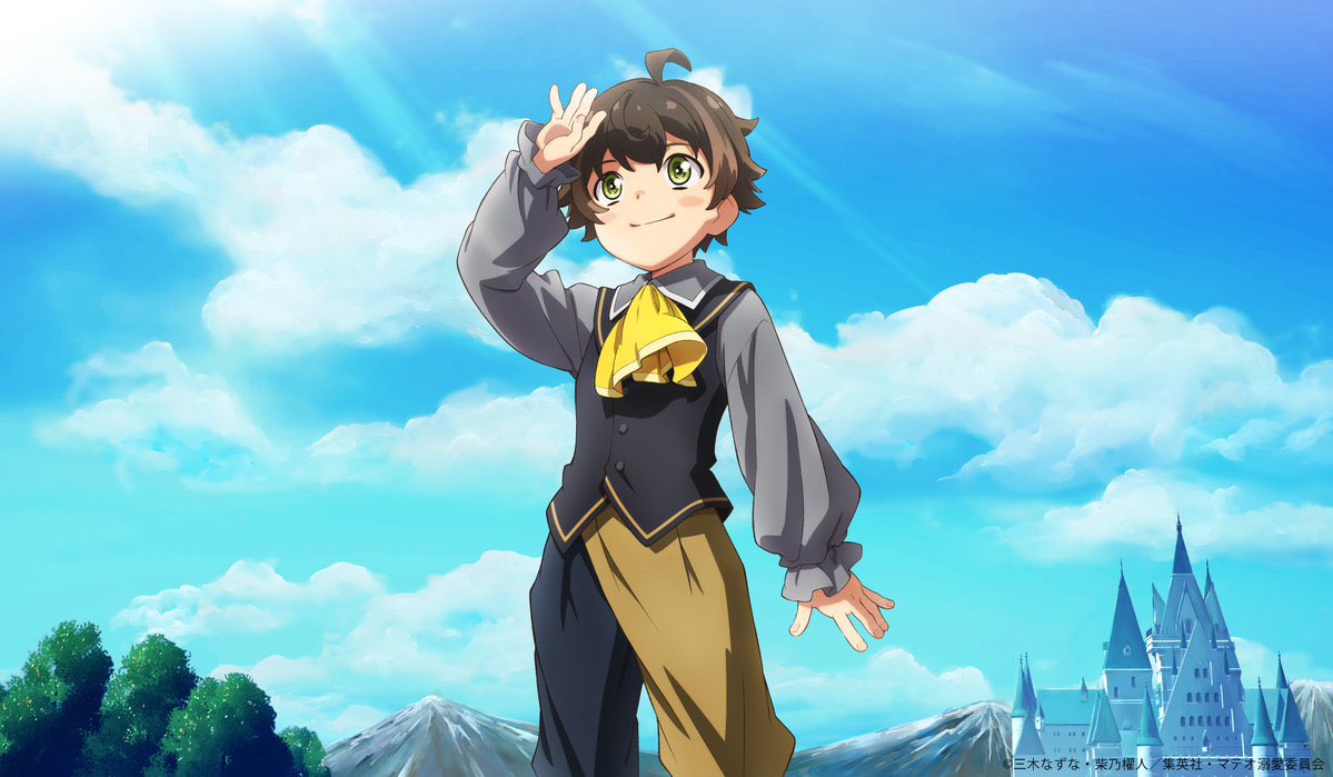 ティザービジュアル公開中！

TVアニメ「報われなかった村人A、貴族に拾われて溺愛される上に、実は持っていた伝説級の神スキルも覚醒した」

🔍公式ホームページ
mura-a.com

#村人A溺愛