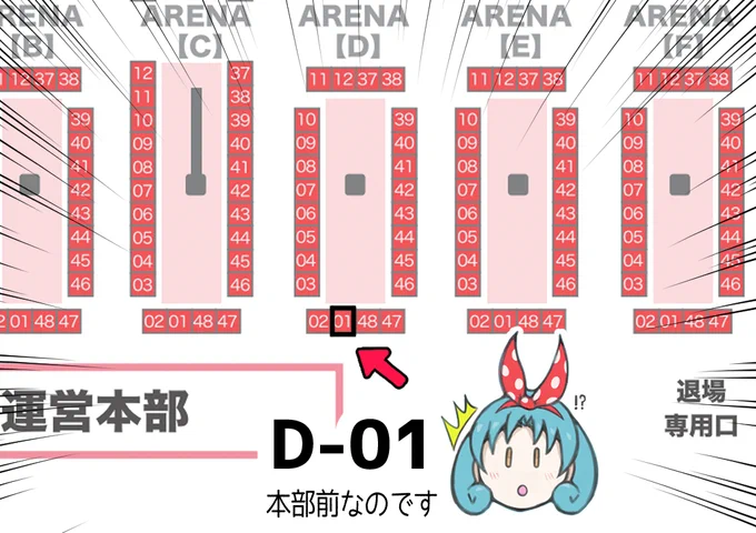 遅ればせながら #ISF14 サークルましょまろ幕府
サークルスペース頂いております<D-01>
まつりちゃんのアンソロと少しグッズ(個人誌?)を頒布予定です
アンソロ参加者さまと素晴らしい表紙イラストは6月に公開します
よろしくお願いします 