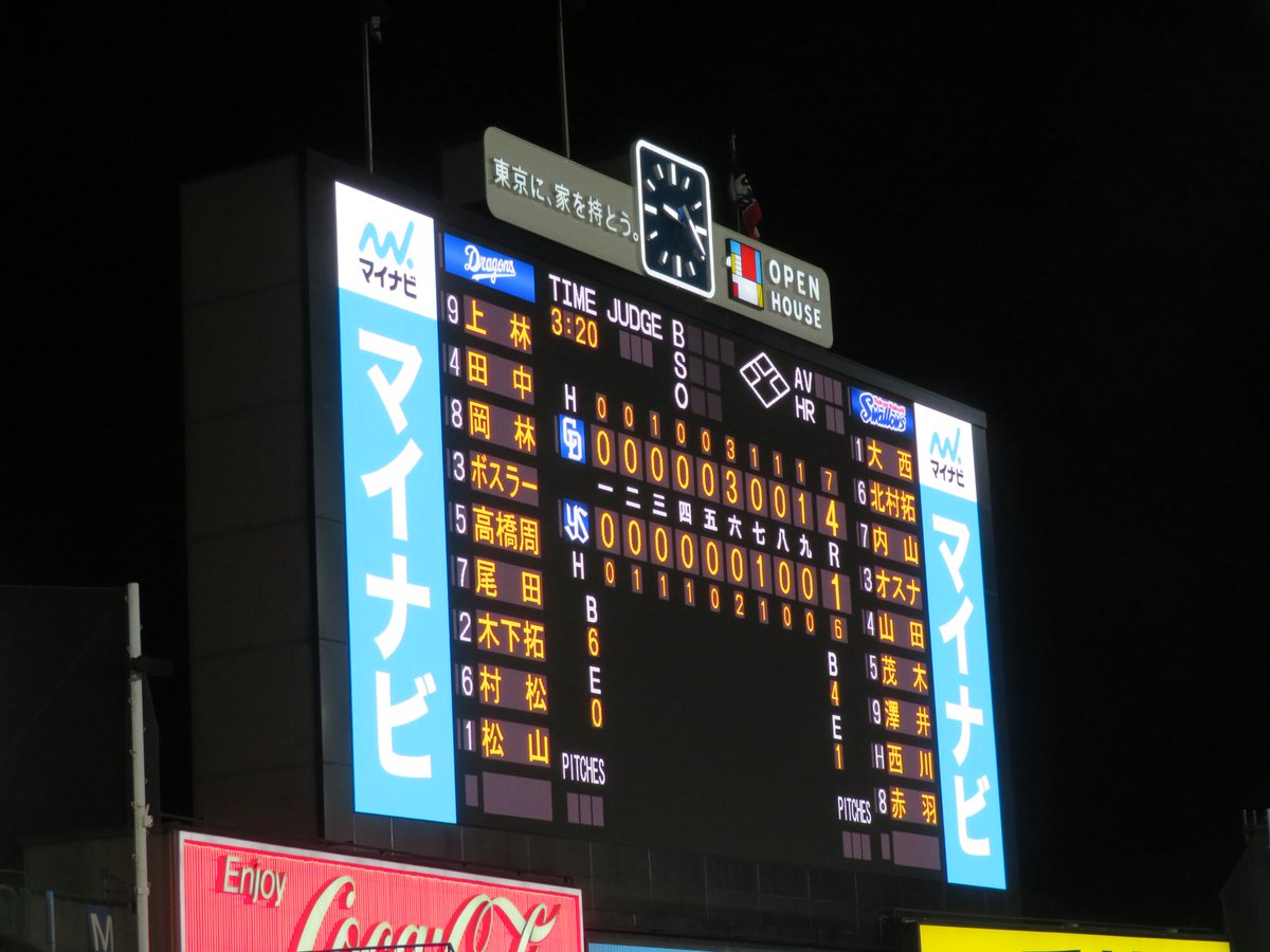 どらほー🙌
勝ったぞ！！！
本当に嬉しい！