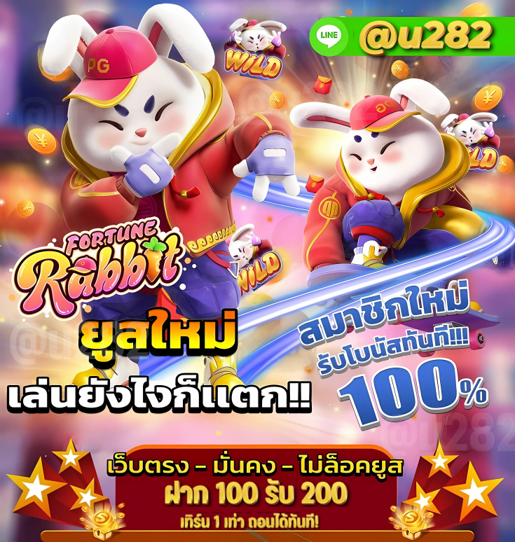 mathee15547's tweet photo. 🌈แจกเครดิตฟรี 100 ทุกวัน ที่ EZSLOT789🌈
📲สมัคร : https://t.co/f5SwQdgbC8
😍กลุ่ม 18+ฟรี📲 https://t.co/GOLKhEJymF
💌สมาชิกใหม่ เทิร์น 1 เท่า 
🏆ยูสเซอร์ละ 1 สิทธิ์เท่านั้น !!  ♻️
🟢 รับคูปอง : 🅻🅸🅽🅴 @ u282 (@มี)

#ทุนฟรี #แจกเครดิตฟรี #เว็บตรง #แจกจริง #เครดิตฟรีล่าสุด https://t.co/H7ie7GODzO