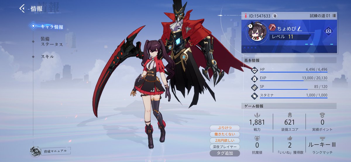 1鯖ではじめたけどよく分かりません、よろしくお願いします！！！

 #CoA