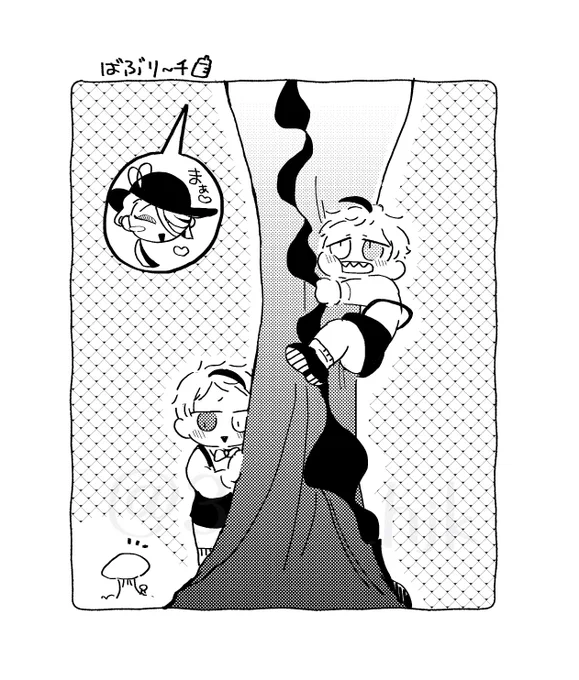 🍼 ⚠︎年齢操作 