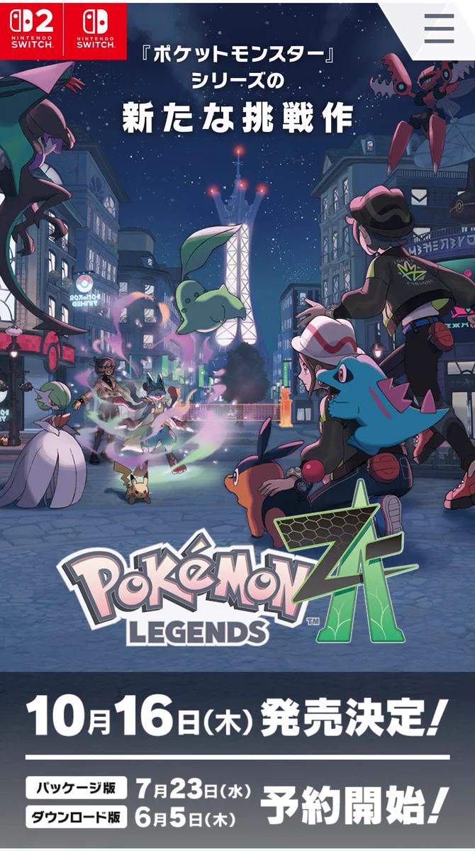 ポケモン攻略＠ゲームウィズ on X: 