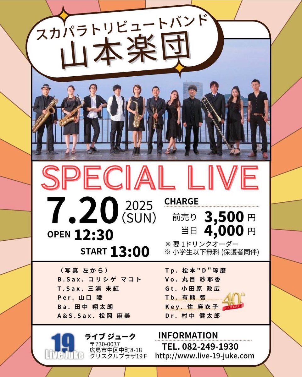 M_Durian_T's tweet image. 時は来た…‼︎
それだけだ…