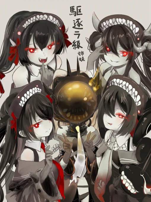 イベントを思い出しながら描く深海棲艦らくがき あたりまえのように道端にも出てくる駆逐ラ級姉妹 まだ増えるんじゃろか #艦これ #深海棲艦