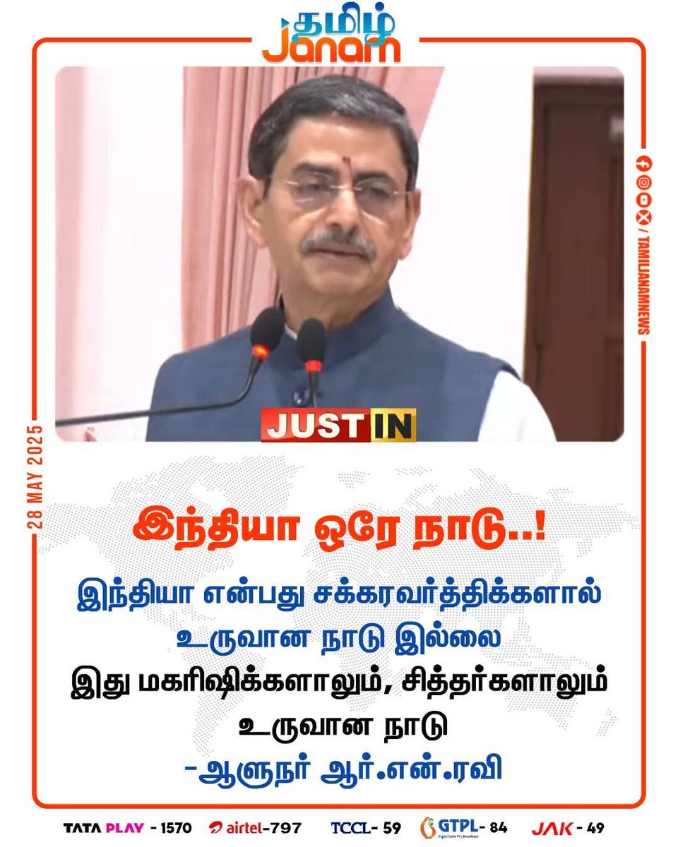 Chinnappa Ganesan tweet media