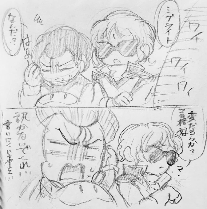 何故か続きました(殴り書き) 